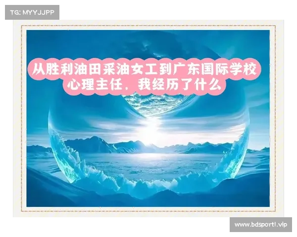 早报：从绝境到重生的逆袭之路，如何在困境中找到生机