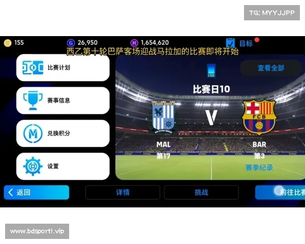 国足绝杀巴萨，现场实录：历史时刻精彩回放