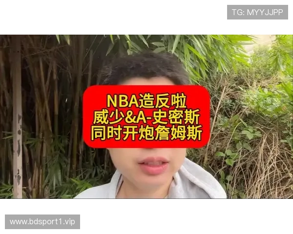 斯蒂芬A史密斯今晨再对詹姆斯展开激烈言辞交锋风波引发各界热议