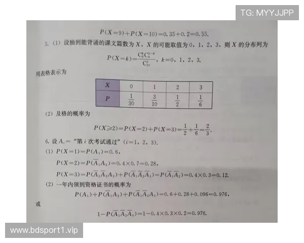 今日百家乐胜率焦点解读资金节奏揭示明确答案走势方向判断策略参考