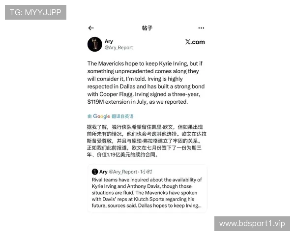 最新Stein称格里姆斯团队并未向独行侠提出任何交易要求消息